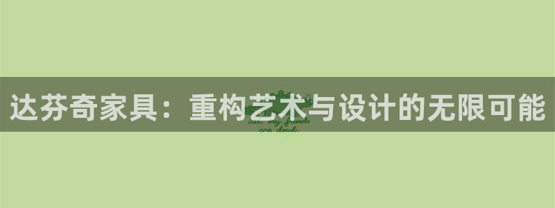 星欧娱乐登录入口