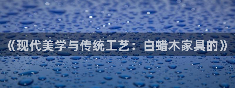 星欧娱乐平台怎么样