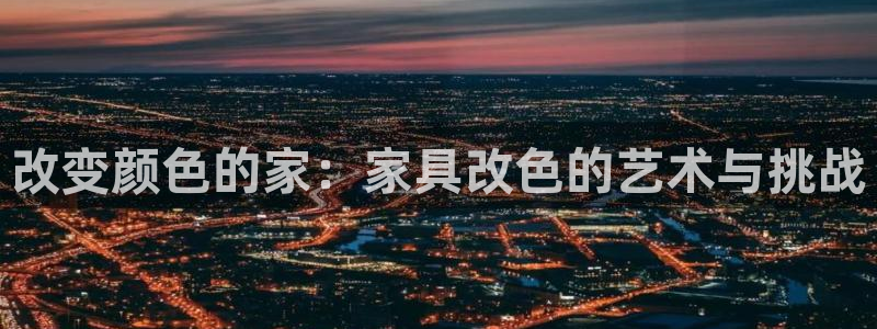 星欧娱乐咋7O777