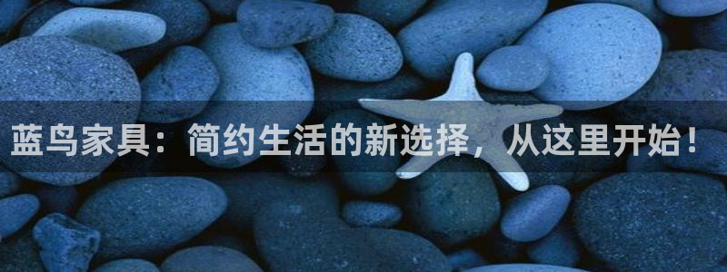 星欧娱乐招商非7O777