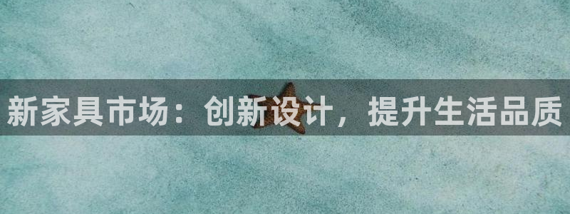 星欧娱乐公司老板背景