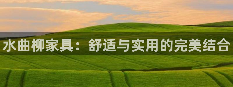 星欧娱乐app下载安装