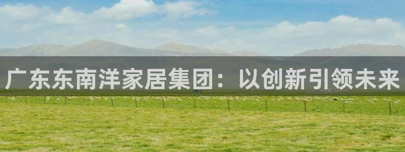 武汉欧汇星娱乐有限公司