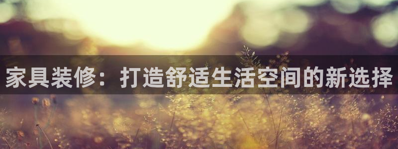欧乐星城有没有娱乐设施