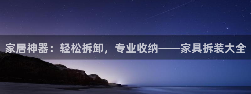 星欧娱乐最新版下载链接