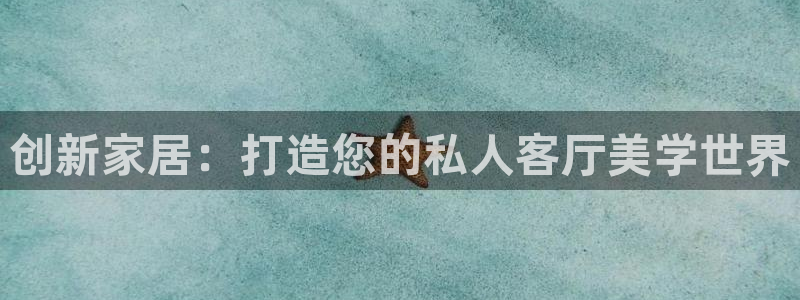 星欧娱乐老版本下载