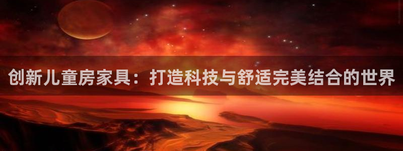 欧星娱乐平台