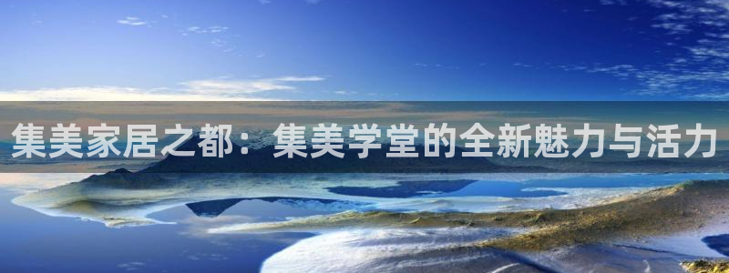 星欧娱乐怎么注册