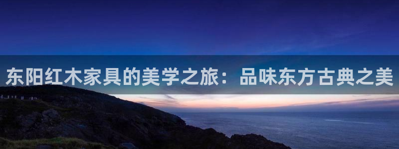 星欧娱乐平台是什么
