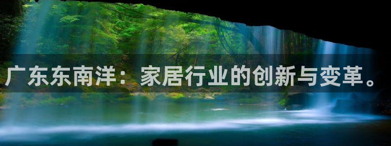 星欧娱乐注册资金多少