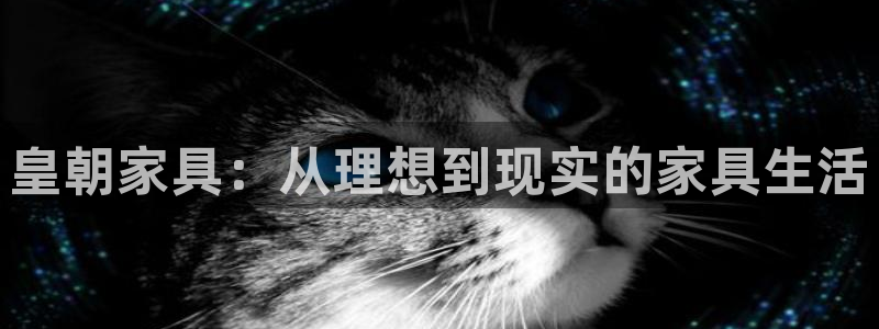 星欧娱乐联客服联系方式