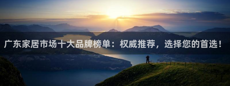 欧星娱乐的盘口
