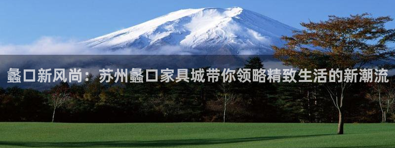 星欧娱乐怎么注册