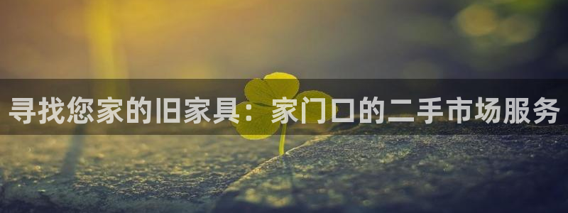 星欧娱乐app下载安装