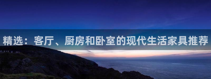 星欧娱乐登录网页版登录