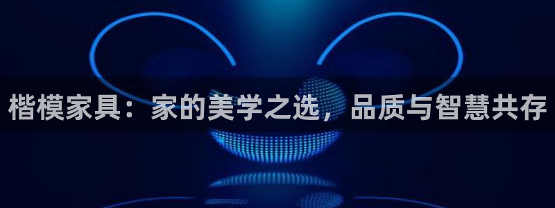 欧星娱乐安全吗
