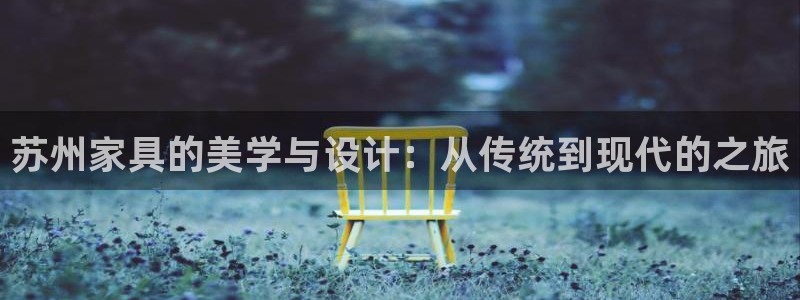 星欧娱乐登录网页版登录