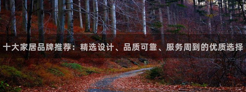 星欧娱乐平台测速线路