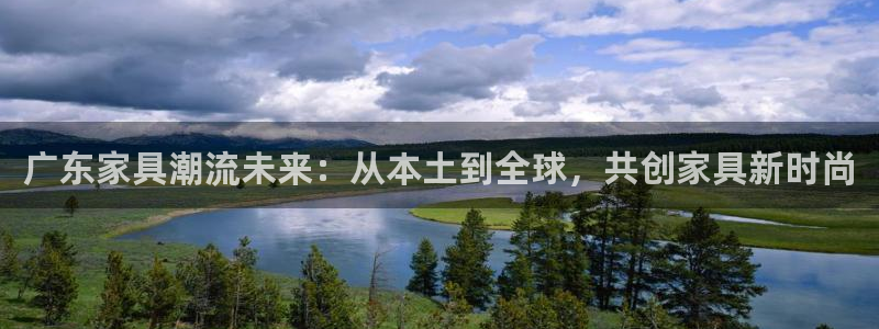 星辉娱乐进入欧联杯了吗