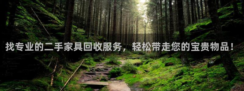 星欧娱乐