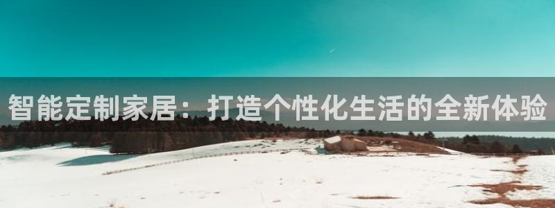 星欧娱乐用户名和密码