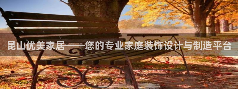 欧星线上娱乐
