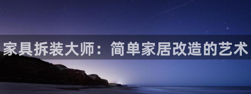 娱乐星扒客欧豪