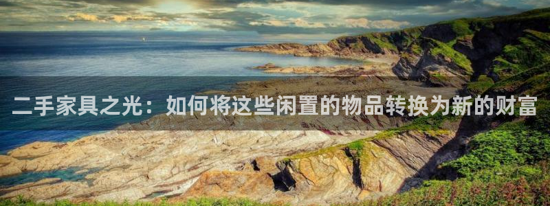 亚星娱乐欧瘫威sky133688