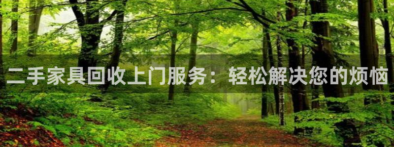 星欧娱乐负责人