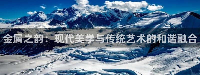 金欧岗星熠娱乐