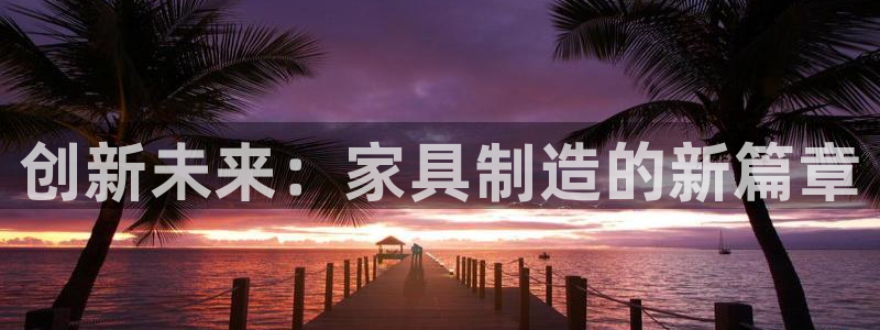 星饭娱乐欧豪是谁