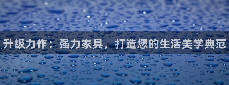 星欧娱乐官方网站