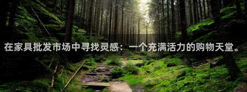 星辉娱乐西班牙人欧联