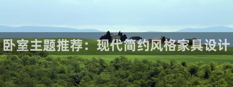 星欧娱乐登陆