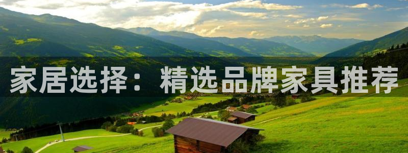 欧星线上娱乐