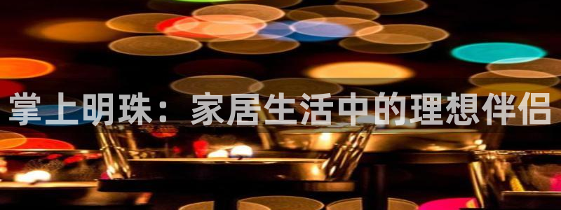 星欧娱乐游戏