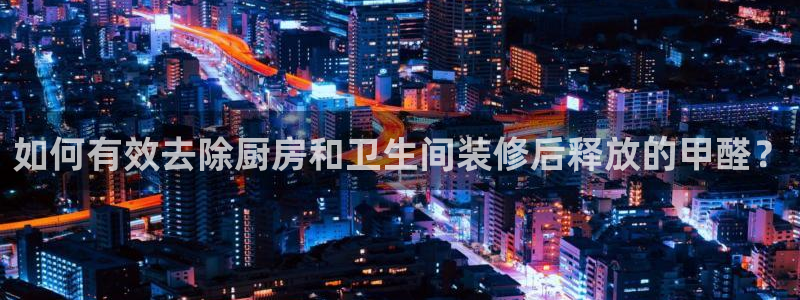 欧星娱乐足彩
