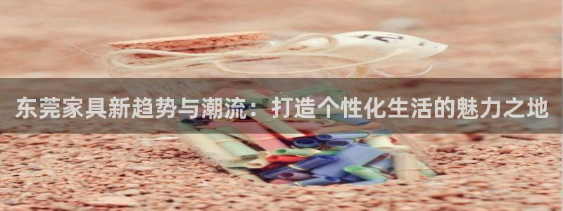 星欧娱乐登陆