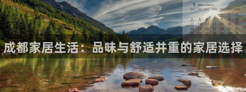 热星娱乐欧豪是谁