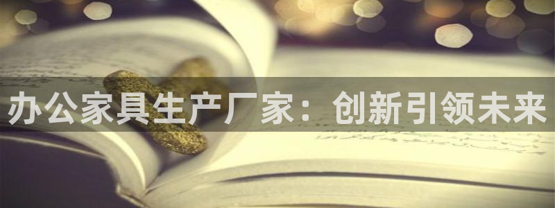 星欧娱乐下载最新版
