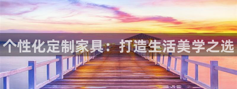 星欧娱乐官方网页版入口