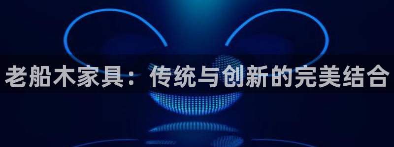 星欧娱乐最新动态消息