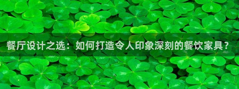 星欧娱乐最新活动
