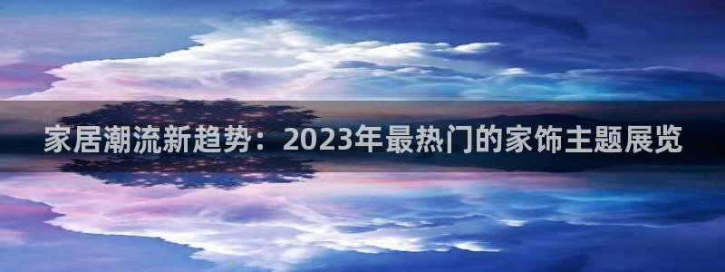 星欧娱乐开户
