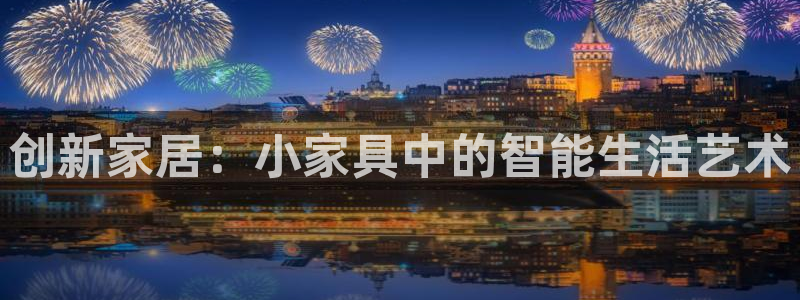 星欧娱乐经纪公司简介