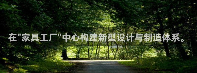 欧星娱乐平台是黑的吗?：在\