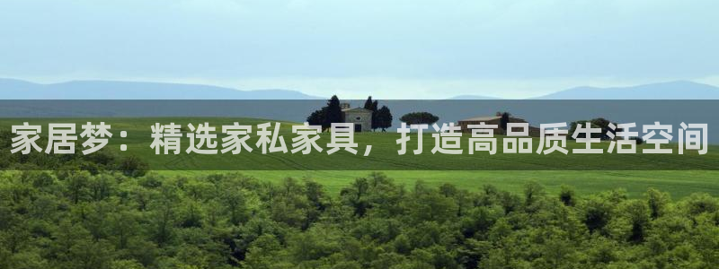 欧星线上娱乐
