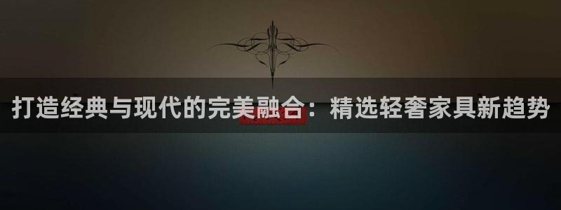 星欧娱乐平台登陆地址