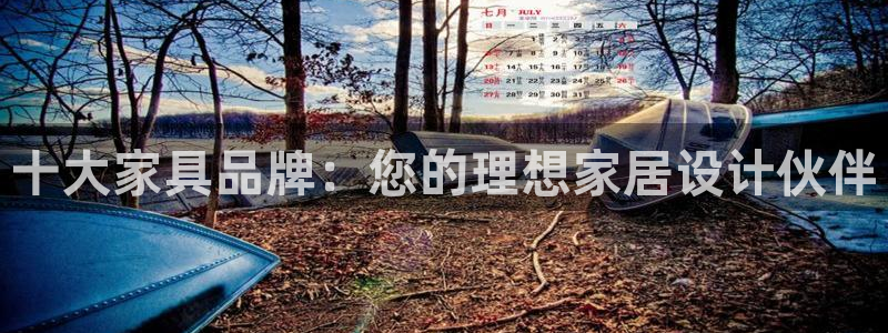 星欧娱乐招商非7O777