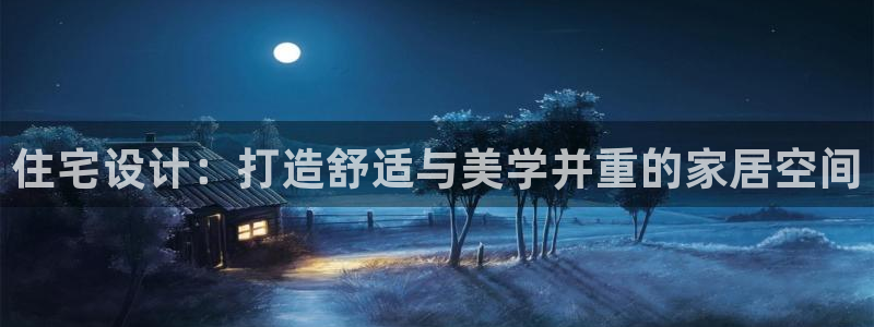 星辉娱乐进入欧连杯